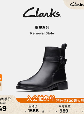 Clarks其乐RenewalStyle秋冬新品宽筒黑色切尔西靴显瘦短靴女