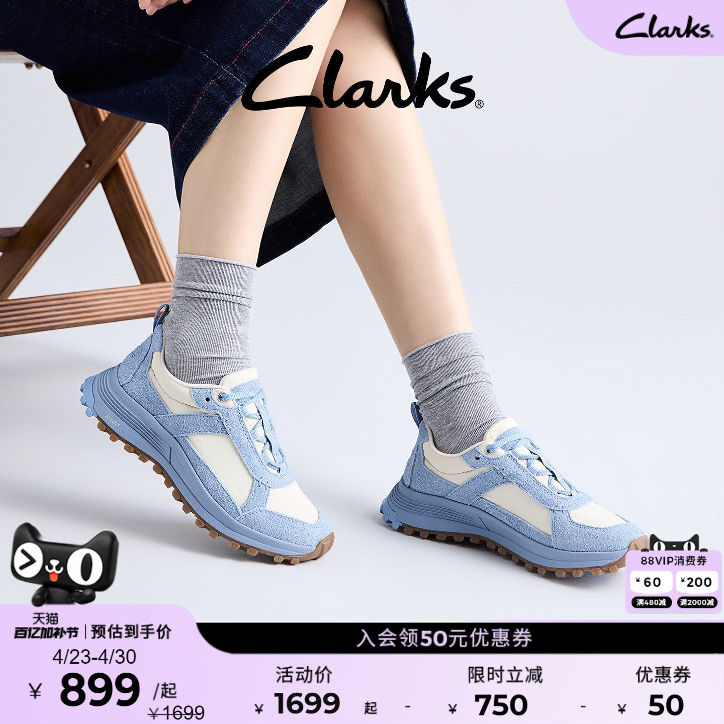 【ATL系列】Clarks其乐城市户外女鞋徒步轻便舒适山系运动休闲鞋