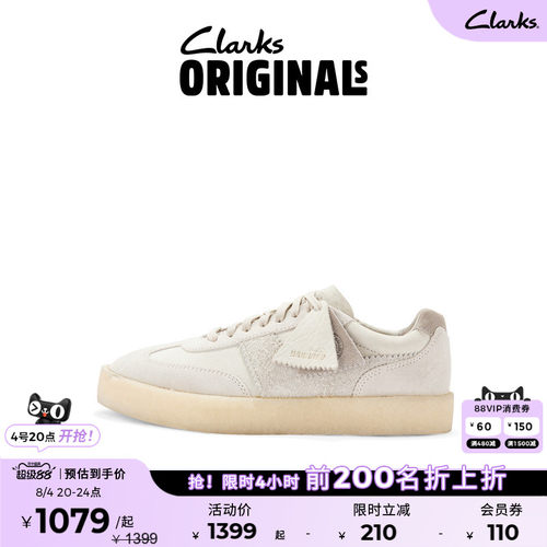 Clarks其乐复古德训板鞋袋鼠鞋