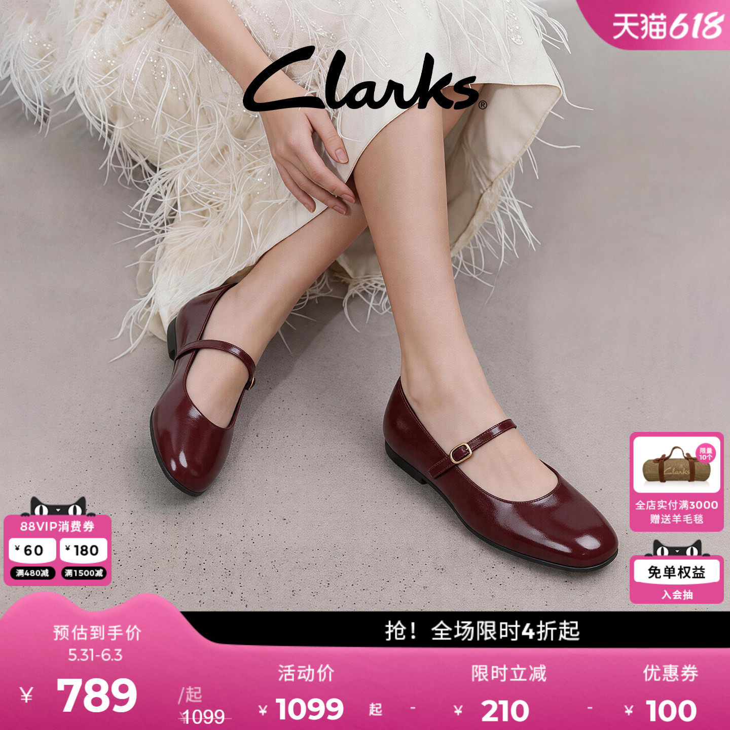 Clarks其乐薄底珍珠芭蕾玛丽珍鞋