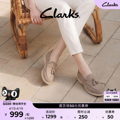 Clarks其乐女士一脚蹬羊皮乐福