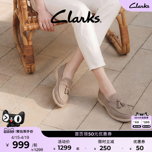 Clarks其乐女士一脚蹬羊皮乐福