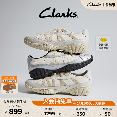 Clarks其乐Vibram黄金耐磨大底