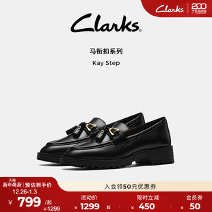 老钱风一脚蹬皮鞋 Step女鞋 Clarks其乐Kay 乐福鞋 马衔扣系列