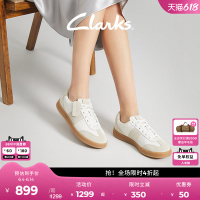 Clarks其乐德训拼接休闲运动板鞋
