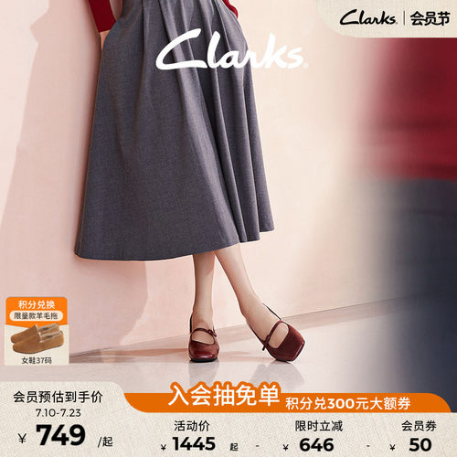 clarks其乐浅口羊皮红色玛丽珍鞋