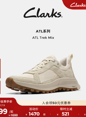 【ATL系列】Clarks其乐城市户外女鞋徒步轻便舒适山系运动休闲鞋