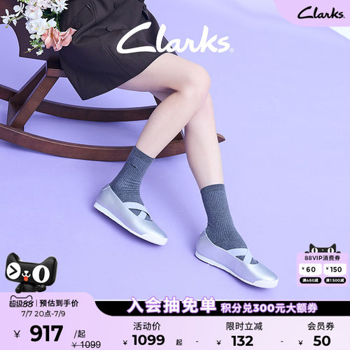 Clarks其乐女士一脚蹬玛丽珍鞋