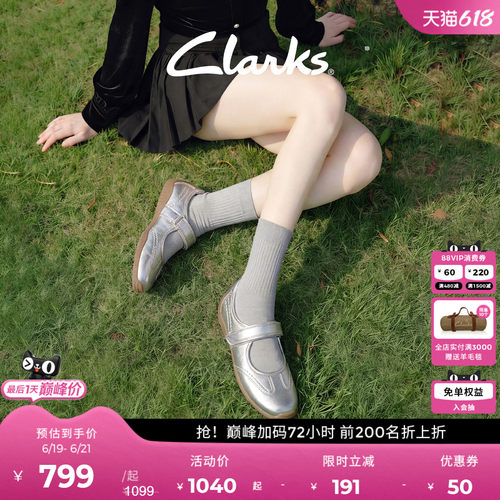 Clarks其乐薄地舒适玛丽珍单鞋