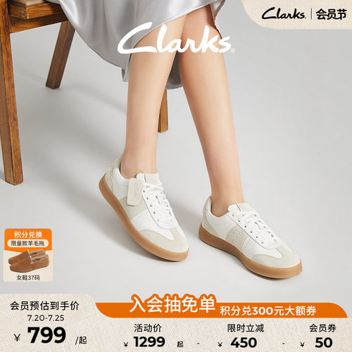 Clarks其乐德训拼接休闲运动板鞋
