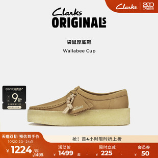 休闲袋鼠厚底鞋 复古时尚 WALLABEE男女同款 Clarks其乐Originals