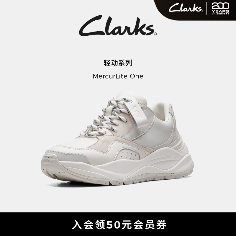Clarks其乐厚底休闲老爹鞋小白鞋