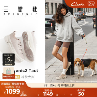 男女同款 Clarks其乐Trigenic2Tact舒适轻盈通勤休闲鞋 三瓣鞋