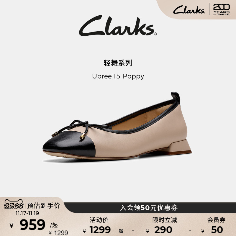 Clarks其乐Ubree15 Poppy女士新款蝴蝶结仙女风芭蕾舞浅口单鞋