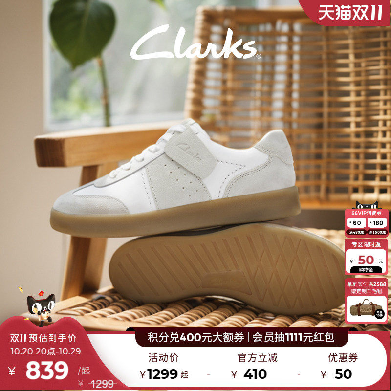 clarks升级款德训鞋运动休闲板鞋