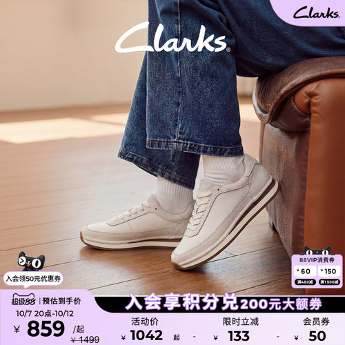 clarks其乐女鞋休闲鞋小白鞋