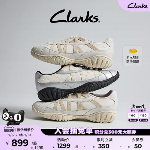 Clarks其乐Vibram黄金耐磨大底