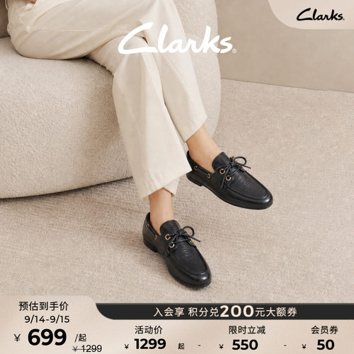 Clarks其乐女复古方头乐福鞋