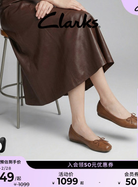 Clarks其乐Freckle Ice女士懒人一脚蹬软皮豆豆鞋平底芭蕾单鞋