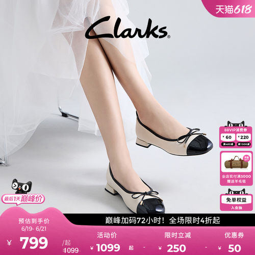 Clarks其乐Ubree15芭蕾单鞋