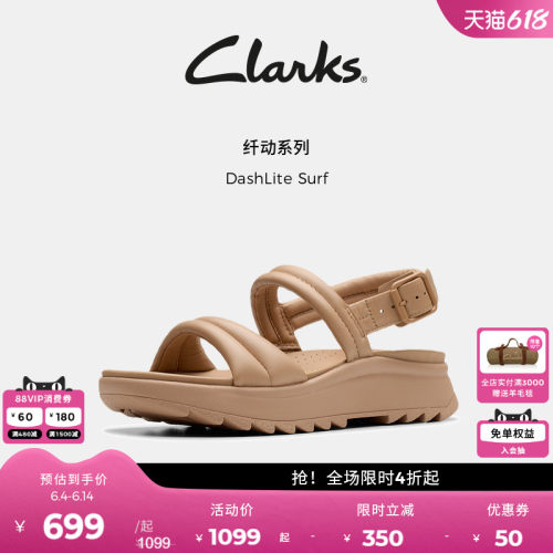 Clarks其乐女厚底增高罗马凉鞋