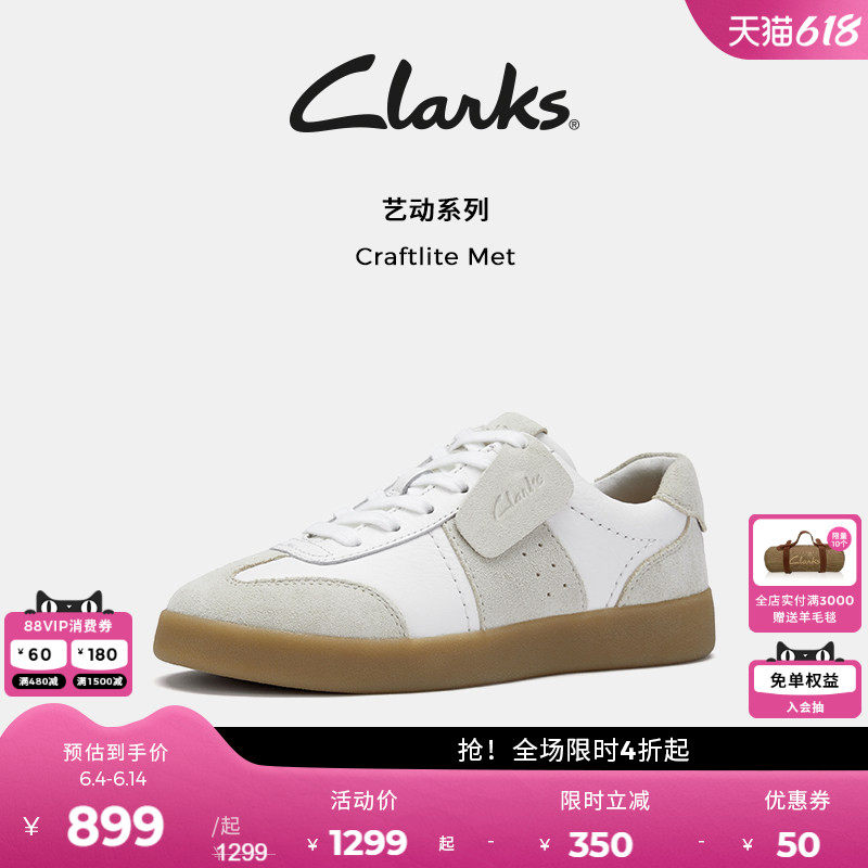 clarks升级款德训鞋运动休闲板鞋
