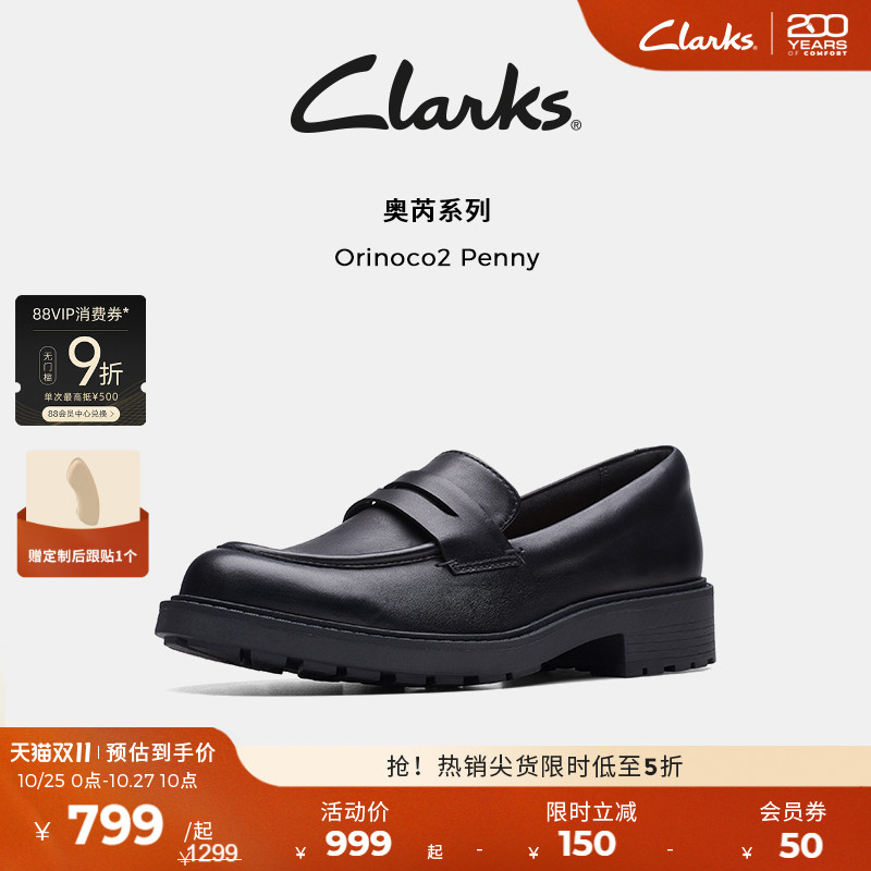 clarks厚底乐福鞋其乐女鞋