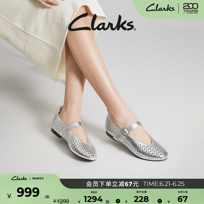 Clarks其乐Fawna Jane女鞋春夏新款优雅镂空透气玛丽珍单鞋奶奶鞋