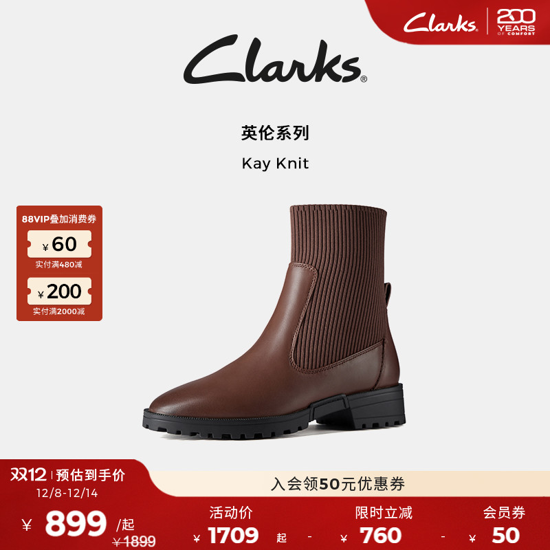 Clarks其乐厚底拼接英伦弹力袜靴