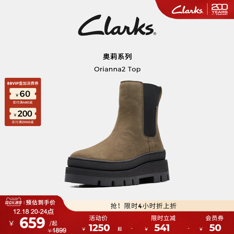 clarks厚底烟筒靴其乐美拉德复古