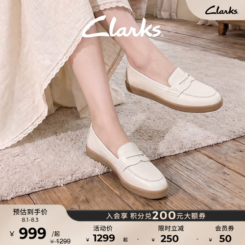 Clarks其乐CraftLite Loaf女士时髦一脚蹬乐福鞋舒适通勤平底单鞋