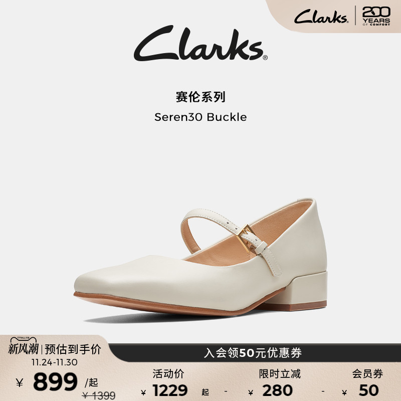 Clarks其乐春夏单鞋玛丽珍小皮鞋