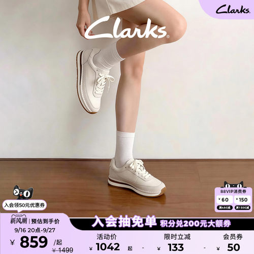 clarks其乐女鞋休闲鞋小白鞋