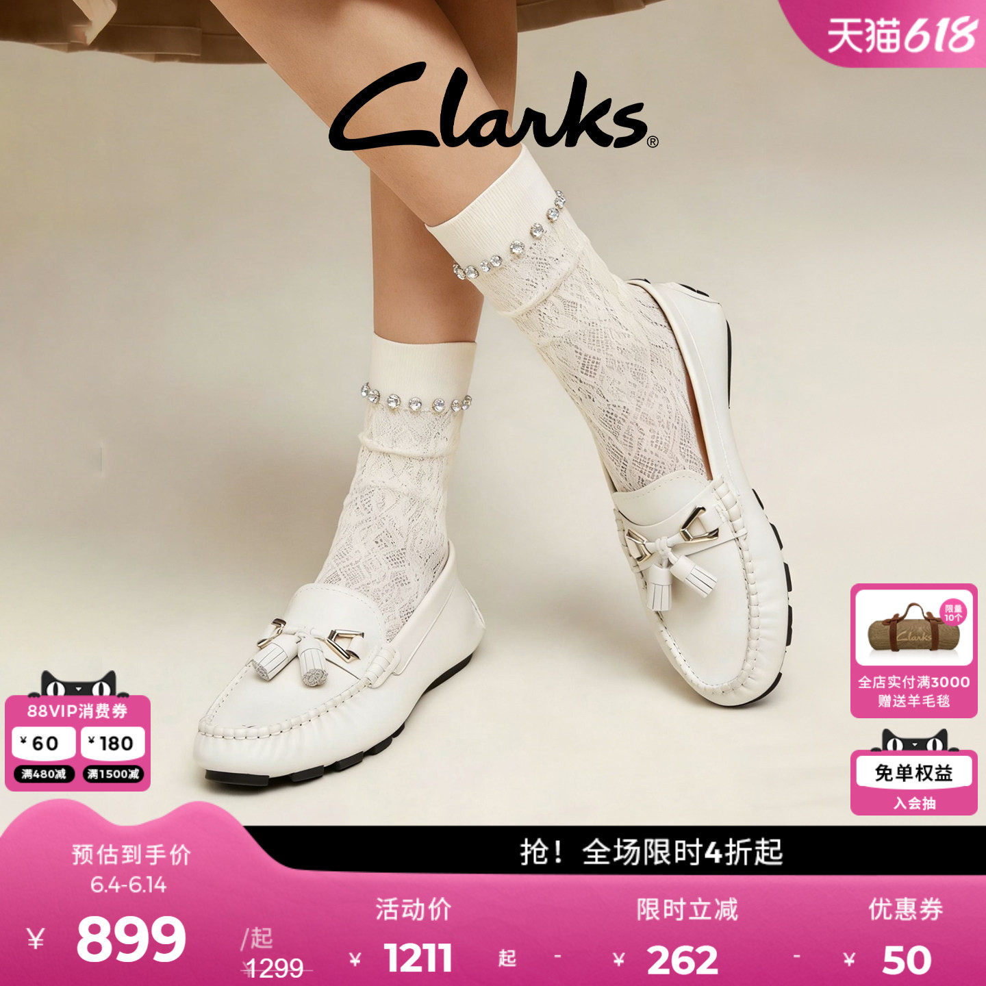 Clarks其乐QuiltoStep女鞋豆豆鞋乐福鞋春夏麦穗平底一脚蹬羊皮革