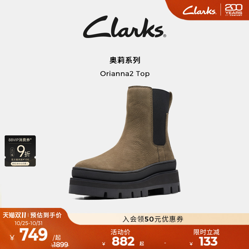clarks厚底烟筒靴其乐美拉德复古
