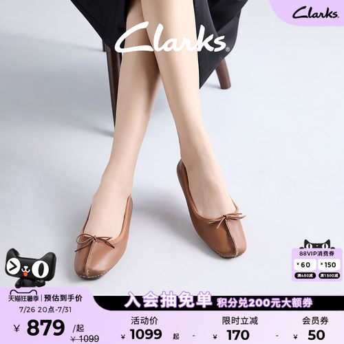 Clarks其乐女士软皮一脚蹬芭蕾鞋