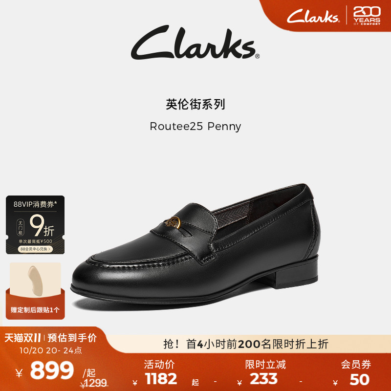 Clarks其乐英伦复古小皮鞋乐福鞋