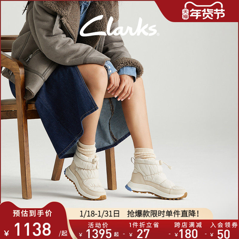 Clarks其乐ATL系列女鞋冬季新品摩登舒适全地形防泼水短靴雪地靴