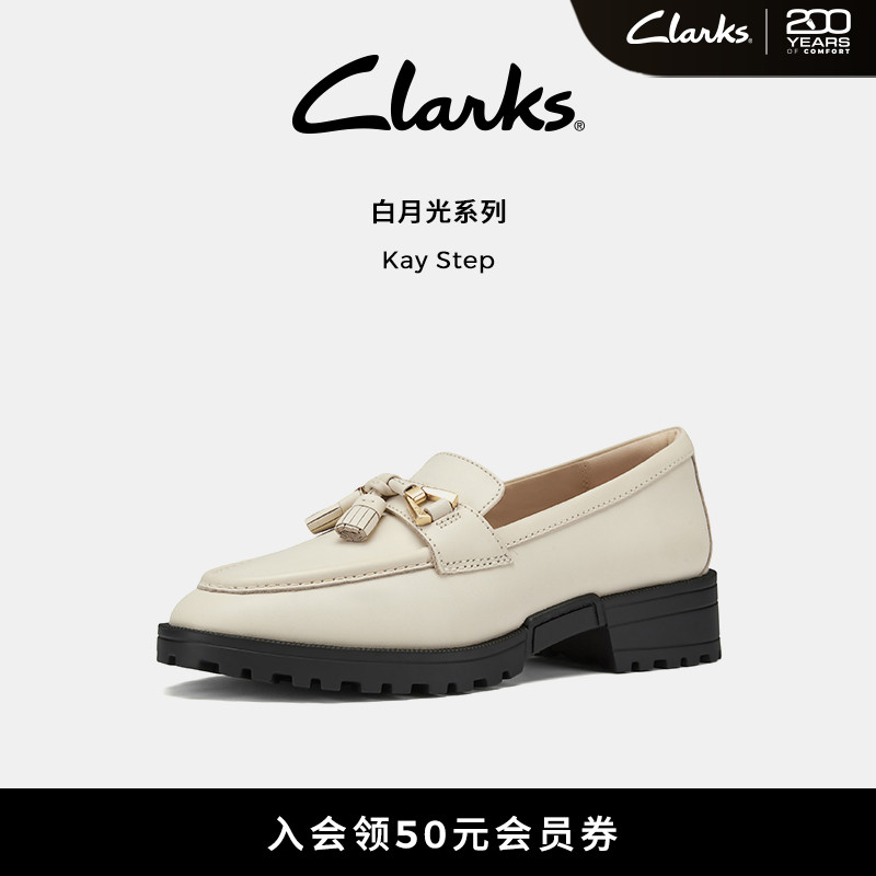 Clarks其乐一脚蹬老钱风乐福鞋