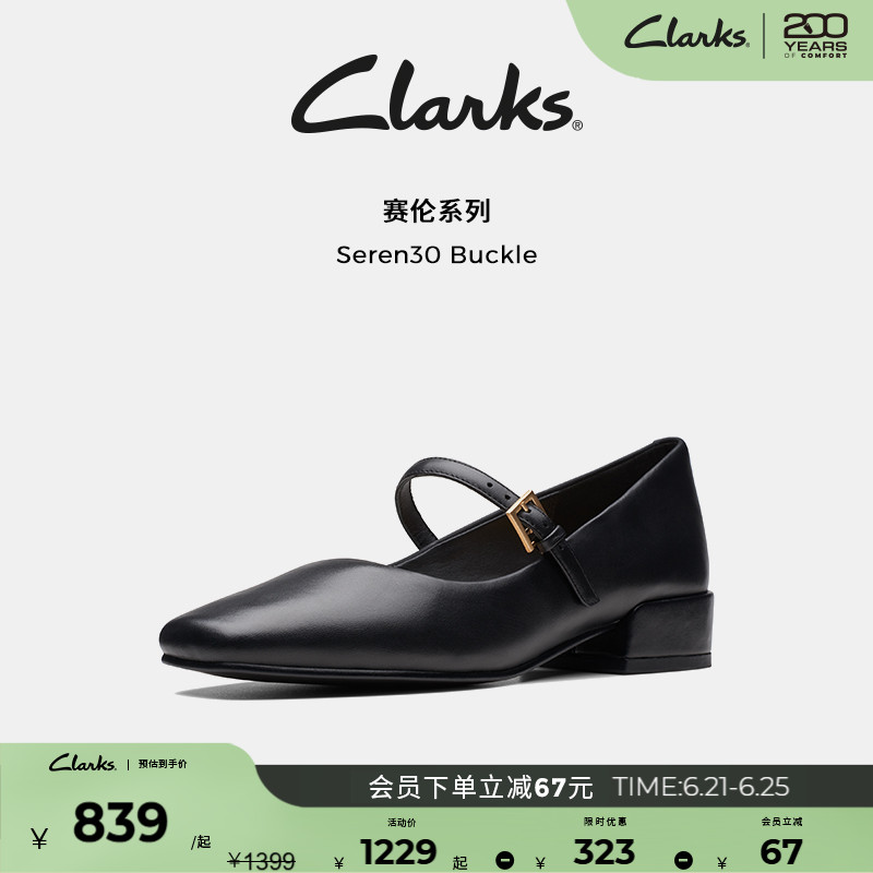 Clarks其乐Seren30Buckle女鞋春季舒适玛丽珍浅口单鞋