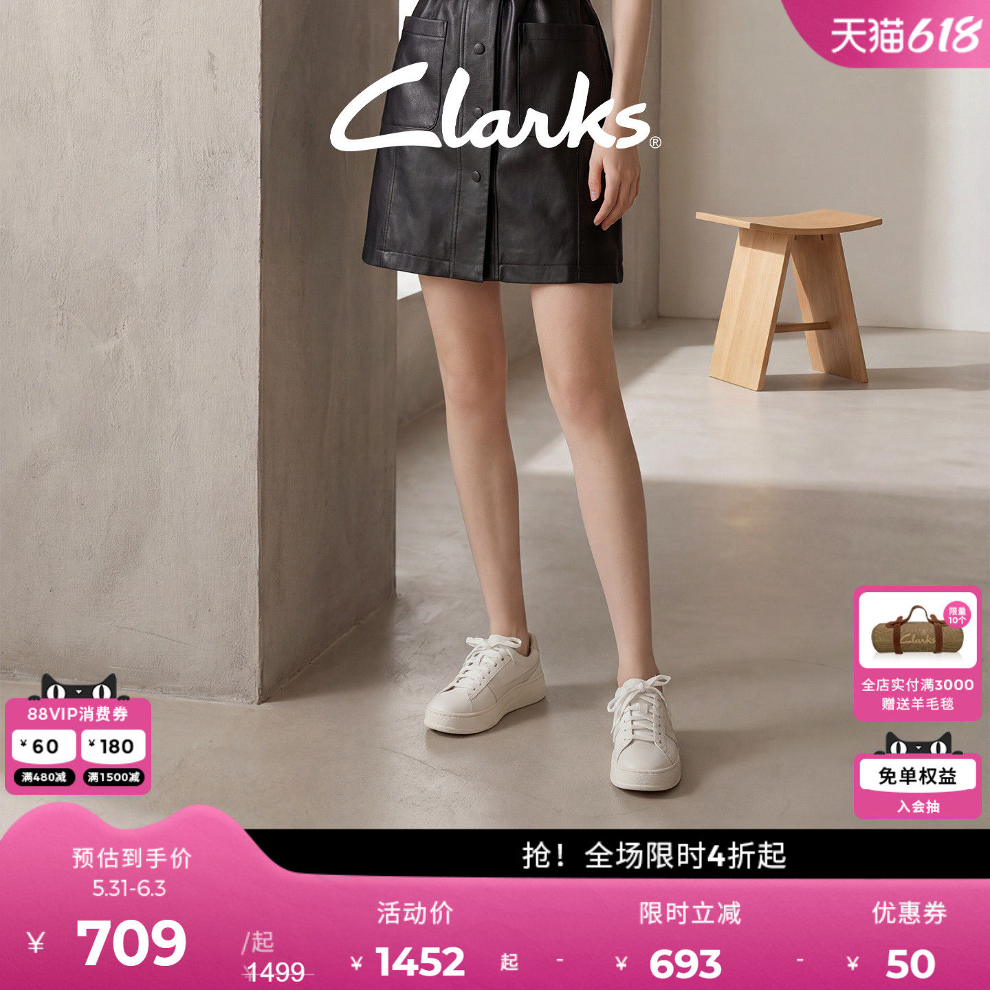 Clarks其乐时尚厚底休闲板鞋
