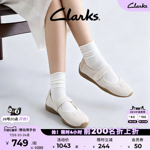 Clarks其乐薄地舒适玛丽珍单鞋