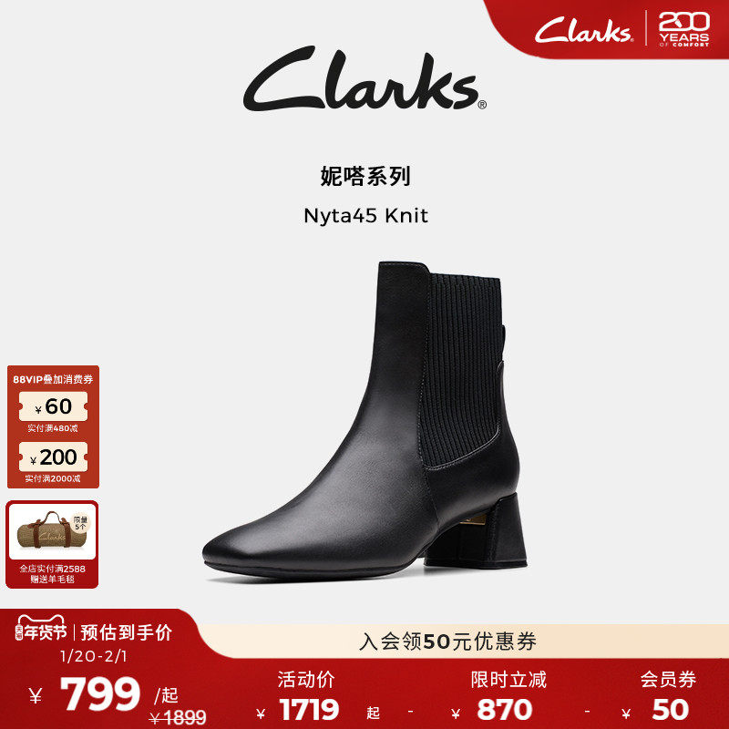 Clarks其乐Nyta45Knit秋冬女鞋新品瘦瘦靴羊皮短靴黑色中筒袜靴女,女鞋,时装靴,淘宝优惠券,粉丝福利购,淘宝优惠卷