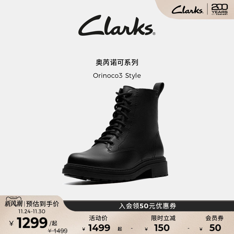clarks其乐Orinoco3 Style女鞋秋冬英伦风中筒舒适骑士马丁靴