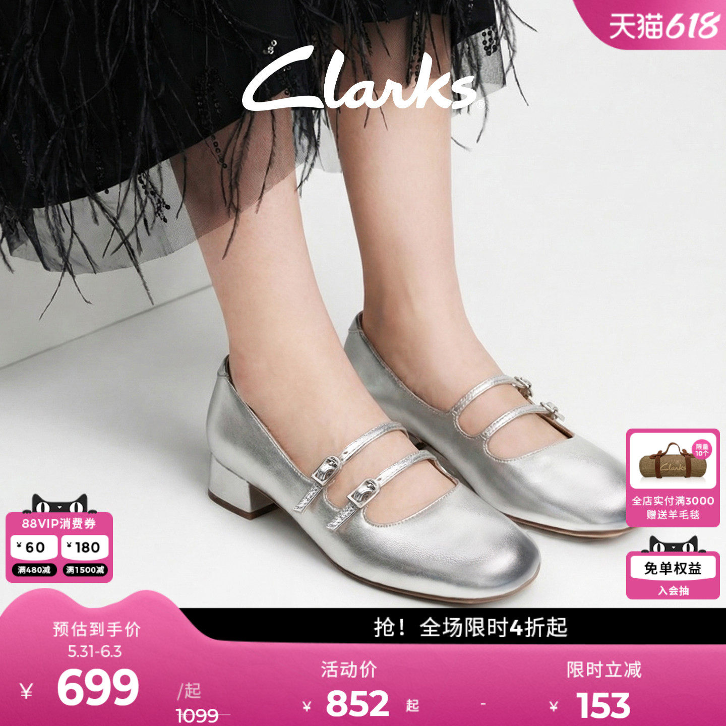 Clarks其乐Daiss30Shine女鞋春夏银色舒适方跟玛丽珍鞋公主单鞋女