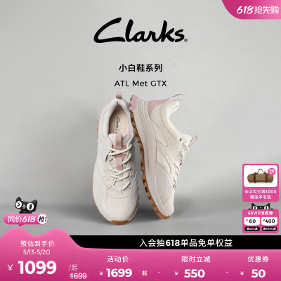 clarks其乐女鞋户外徒步登山鞋