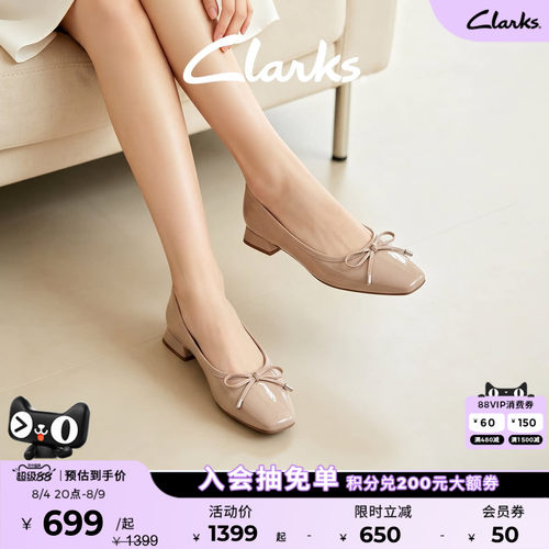 Clarks其乐Ubree15 Step女鞋优雅蝴蝶结芭蕾舞平底浅口船鞋单鞋