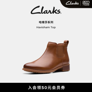 Clarks其乐Havisham 秋冬女靴复古潮流切尔西靴牛皮短靴女 Top新品