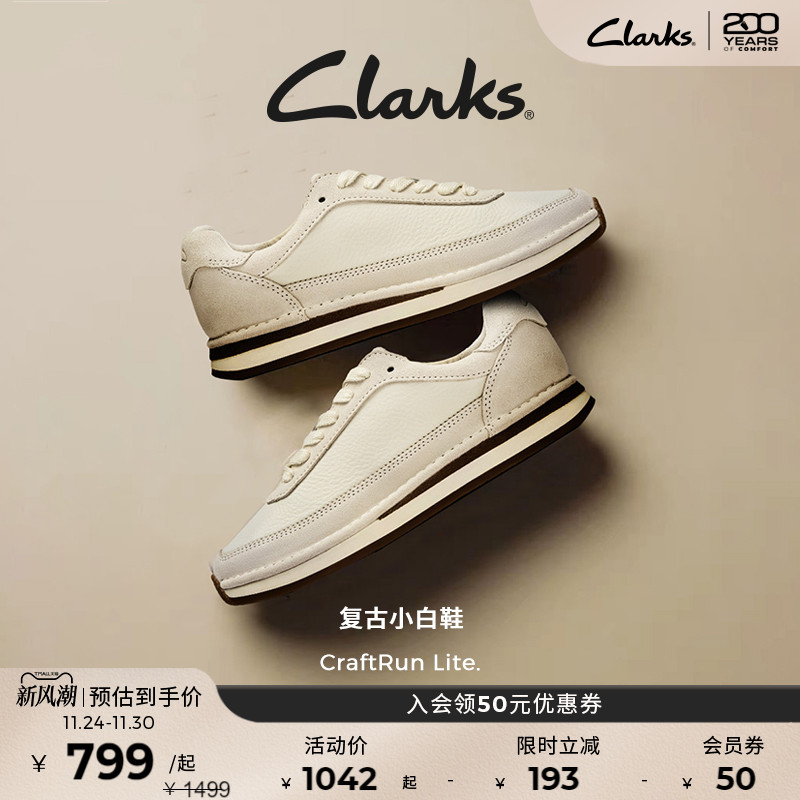 Clarks其乐复古休闲德训男女同款