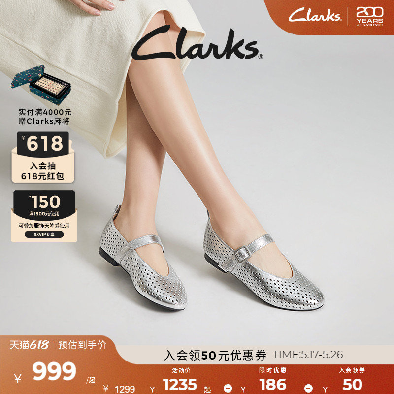 ɫ 261812304 35.5 ClarksοЬЬ999.75Ԫ